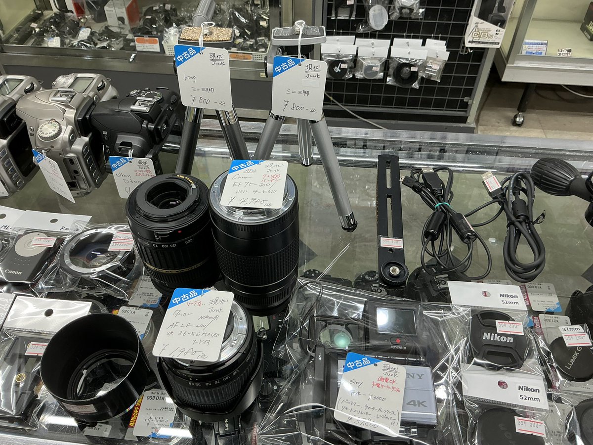 ジャンク品、現状品出しました(˶ᐢωᐢ˶) ※取り置きはできかねます