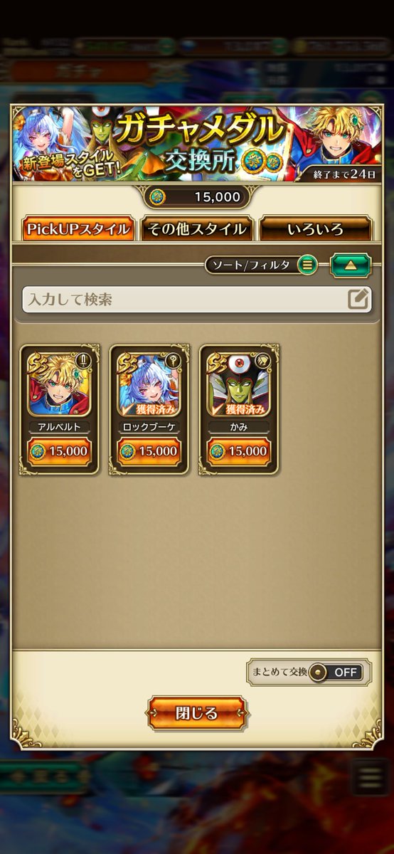 k@naMINGo tweet media