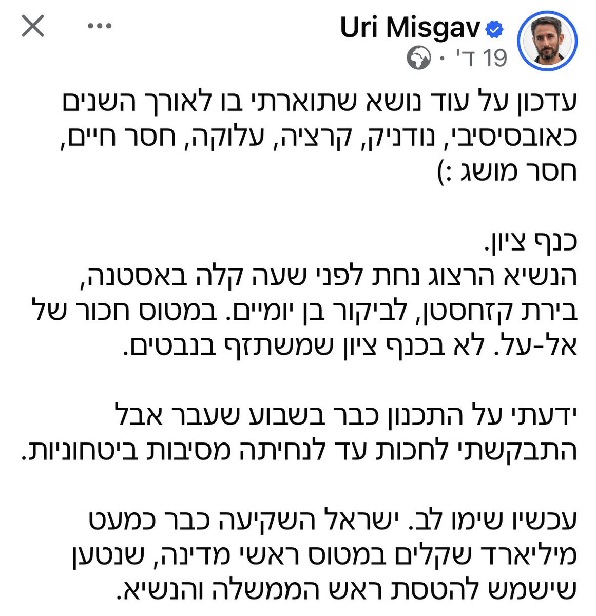 ronitalmog tweet media