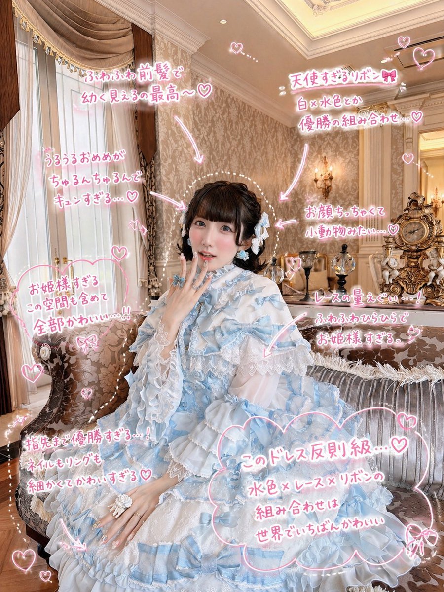 Loli໒꒱ 𓏸*˚ tweet media