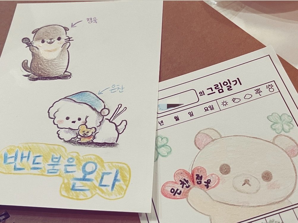 은깡 tweet media