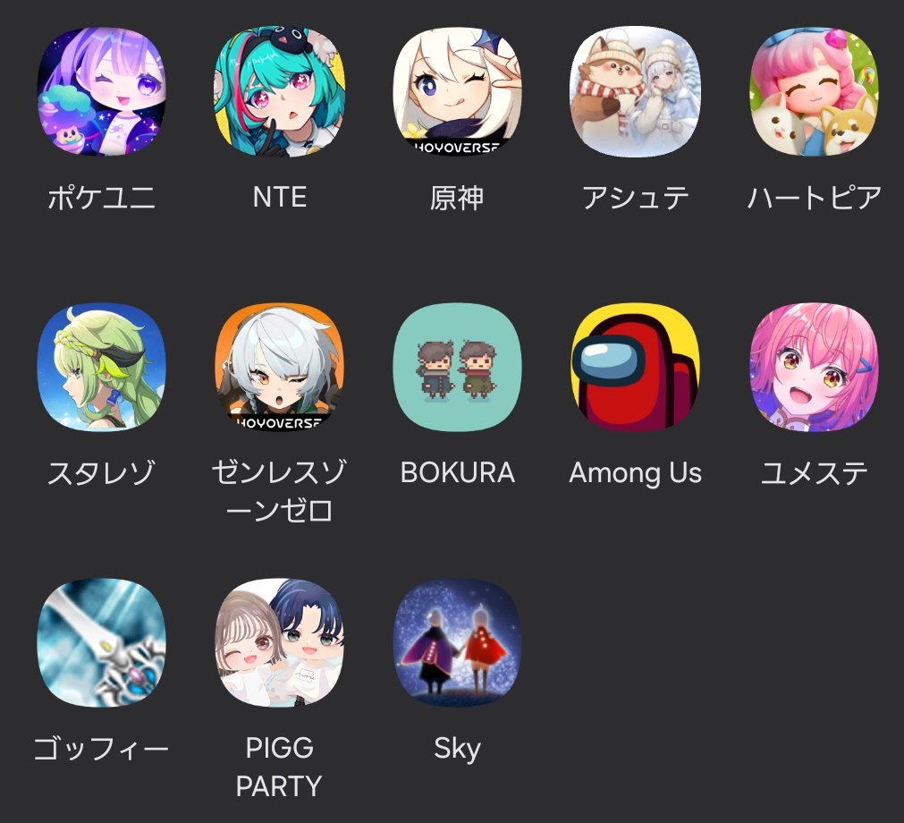 りゅい。 tweet media