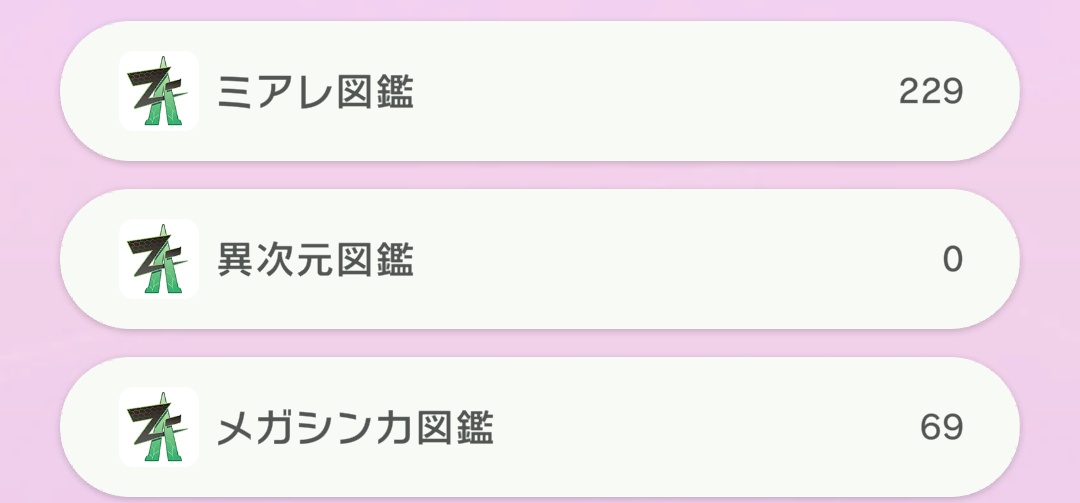 ティアロ tweet media