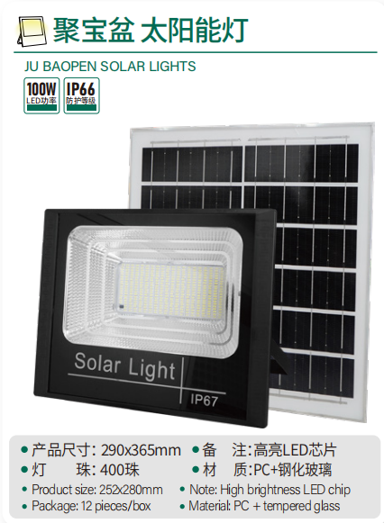 yizhao89615's tweet image. All-Weather Solar Flood Light for Yard, Garden &amp;amp; Security Use

#SolarLight #FloodLight #OutdoorLighting #SecurityLight #IP66 #Waterproof #GardenLighting #NightLighting #SolarEnergy #HomeSecurity
