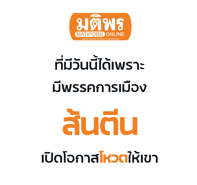 เก็บขยะชายหาด tweet media