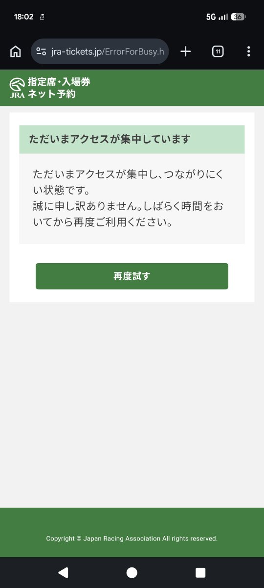 Post by 『tomo96』 on X: 知ってた
