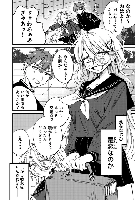 (2/3) 