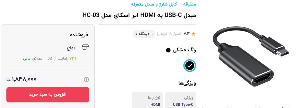 Arash آرش tweet media