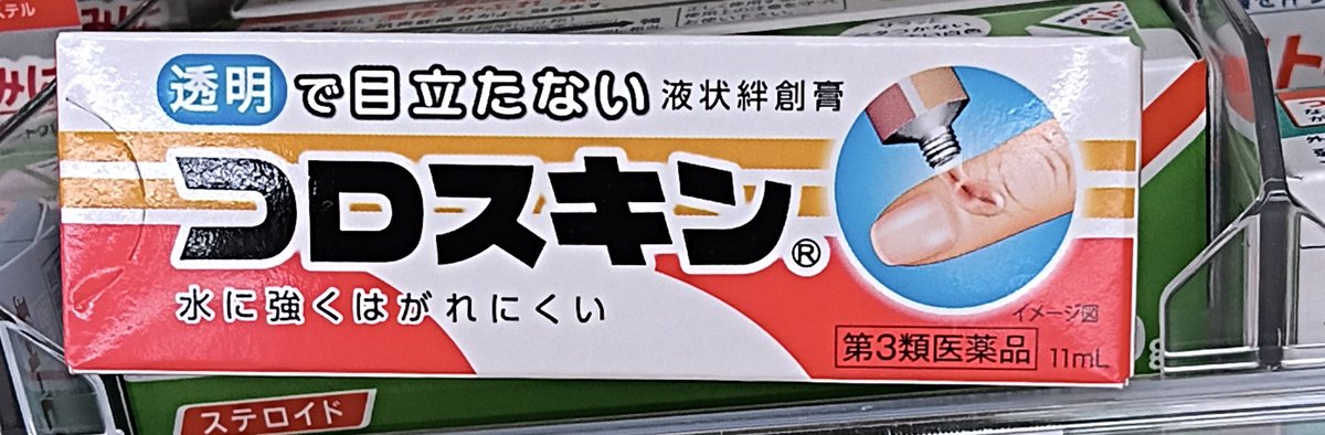 のぶよ tweet media