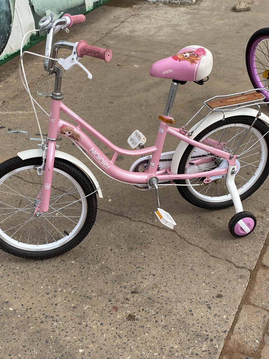 20” bicycle 
Ghc 1.6k
📱0243989470