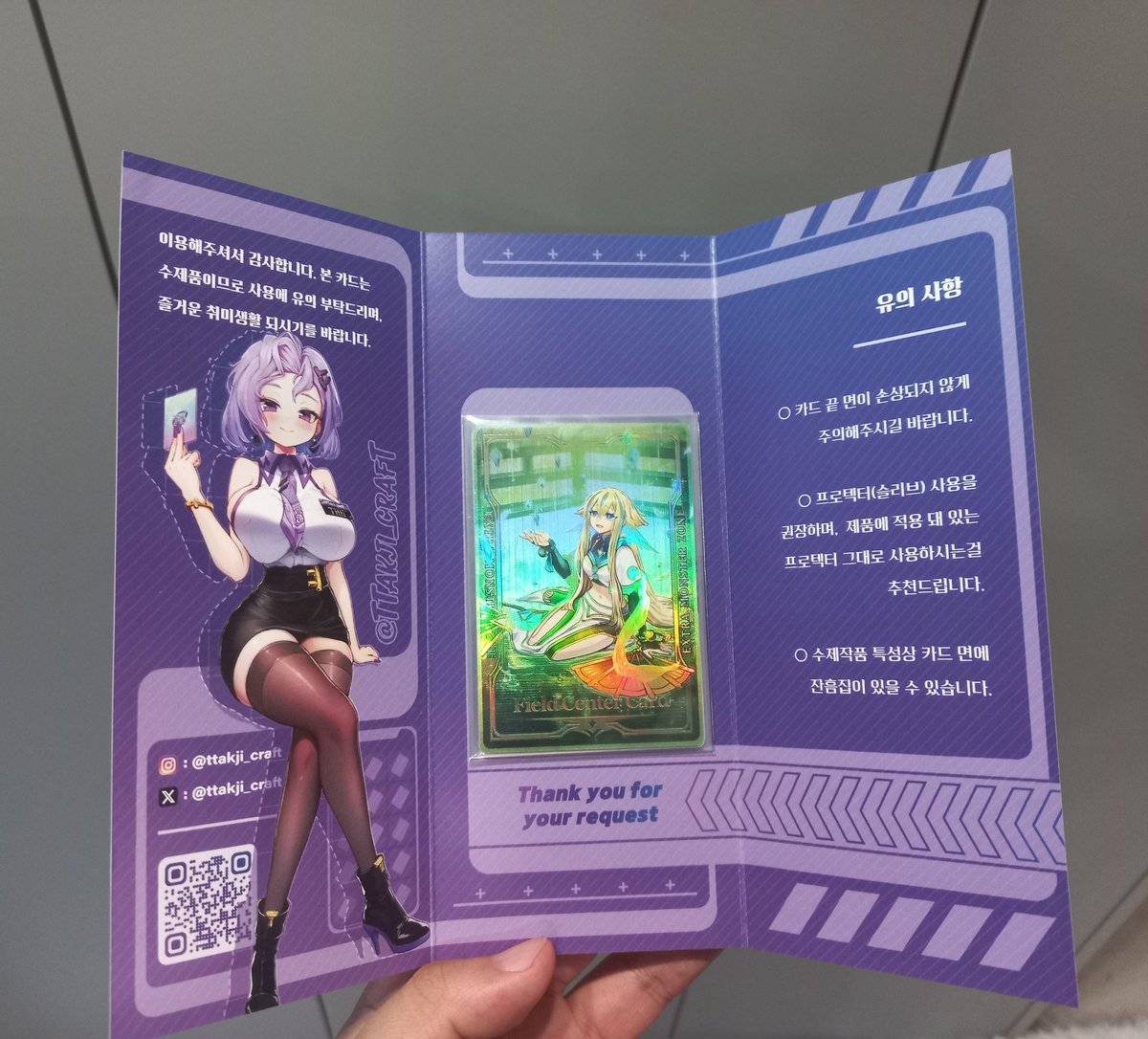 Are1i (아레일) tweet media