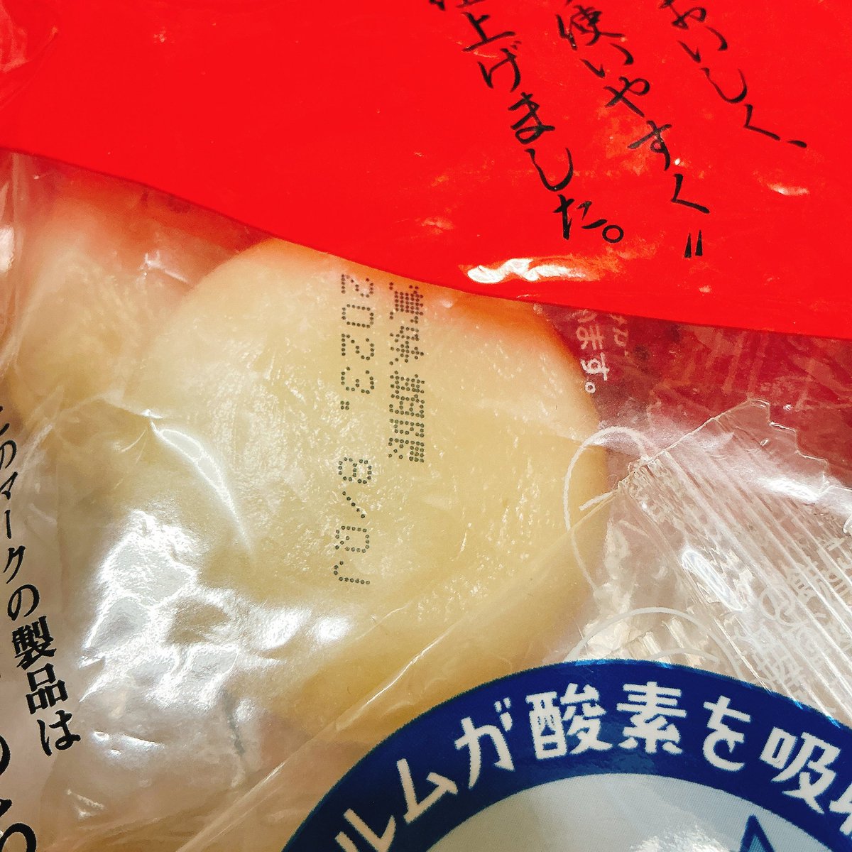Elizabeth_oyatu's tweet photo. 片付けてたら賞味期限が2023/8のおもちが出てきた😂 https://t.co/4MXTuhBKJ8