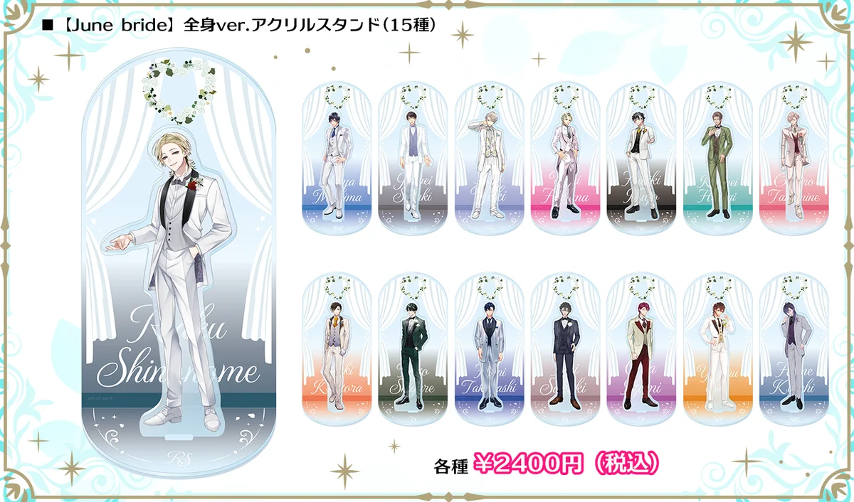 公式】PLUSMATE×ニジカレ OFFICIAL STORE on X: 