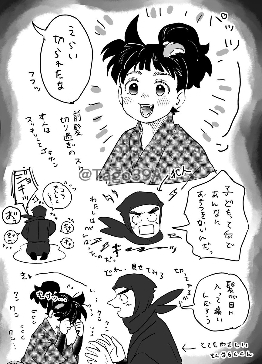 収穫🥕 tweet media