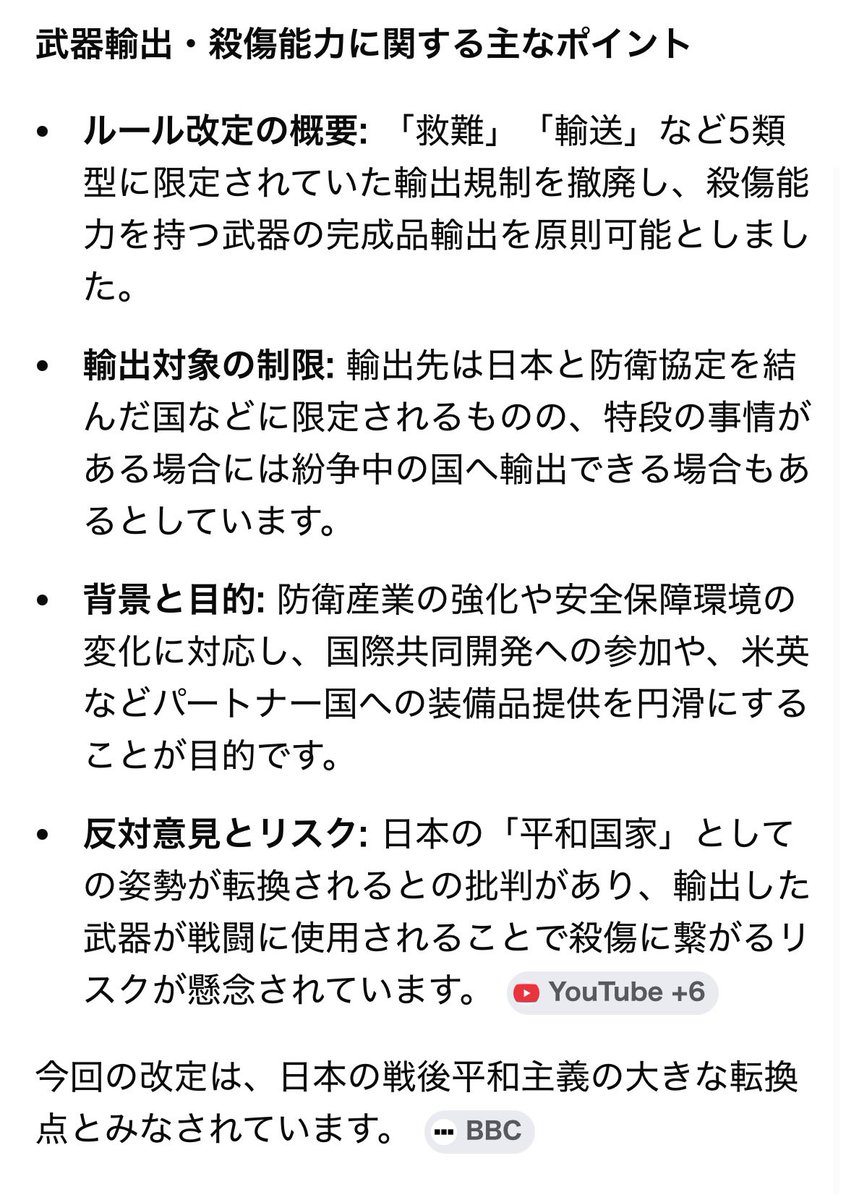 曽我部恵一 tweet media