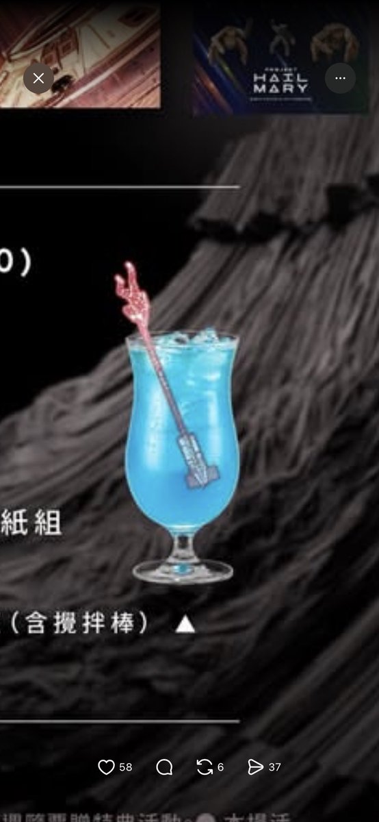 打斷手骨顛倒不勇 tweet media