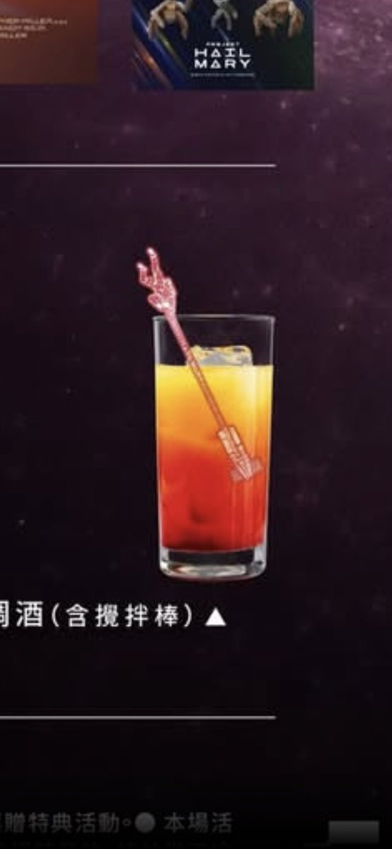 打斷手骨顛倒不勇 tweet media