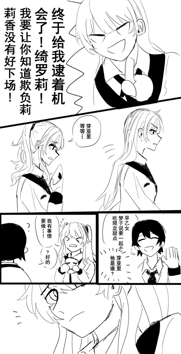梗犬 tweet media