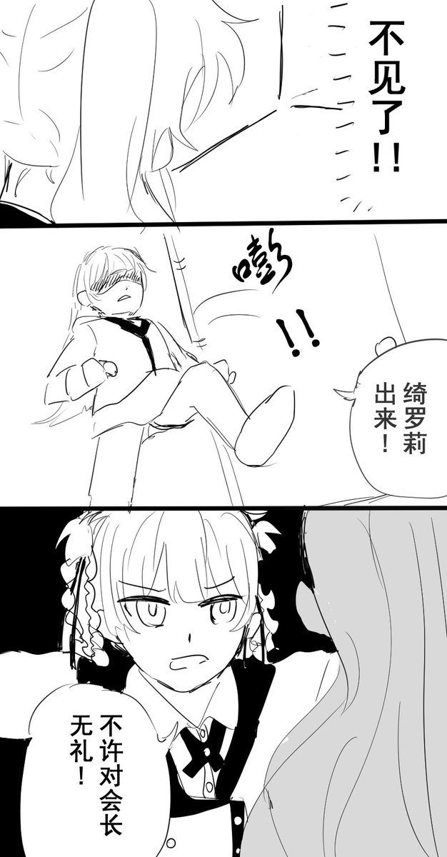 梗犬 tweet media