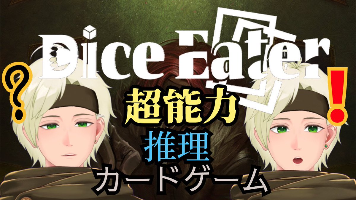 墓舞杉レイ@やりたいことやるVTuber tweet media