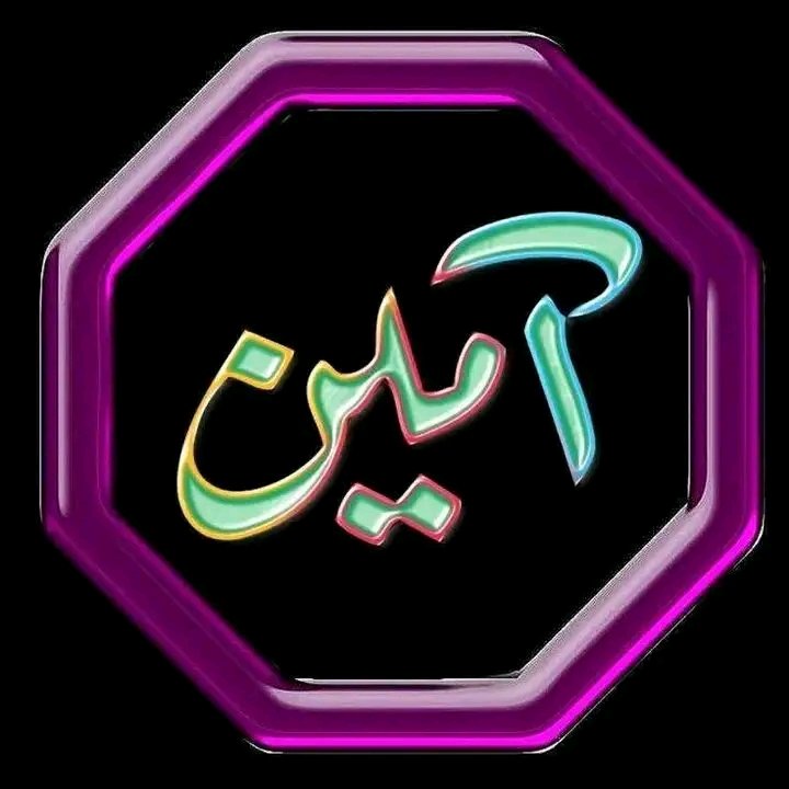🕊️ ESLAMM🕊️ Karam🕊️. tweet media
