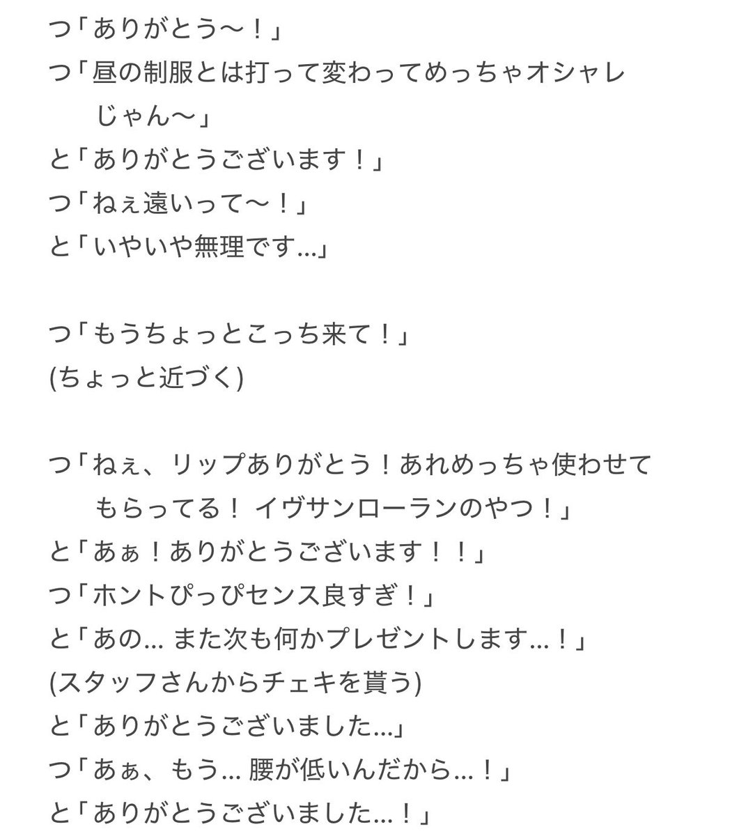 とりぴっぴ tweet media