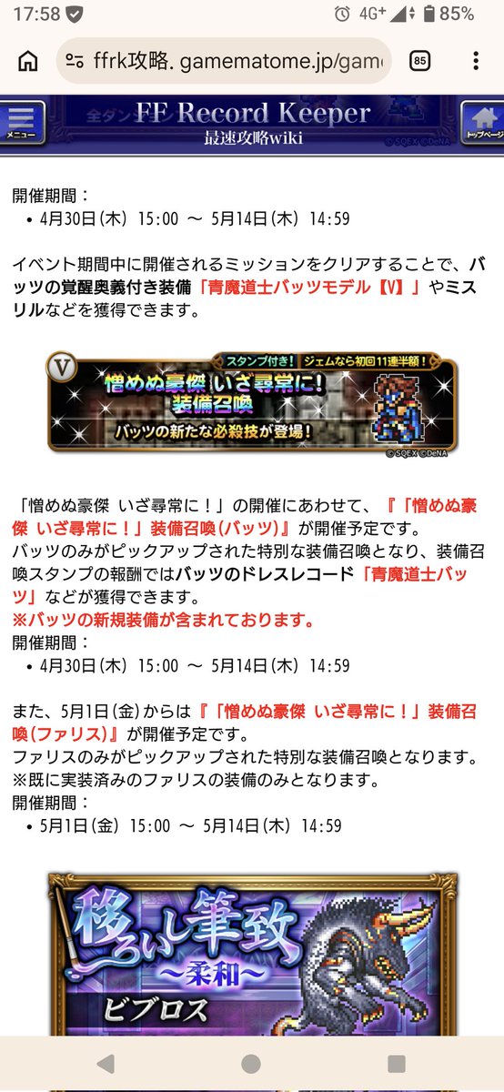 セツナ tweet media