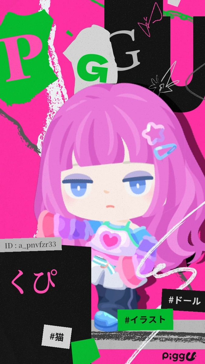 くぴ🍀ピグライフ tweet media