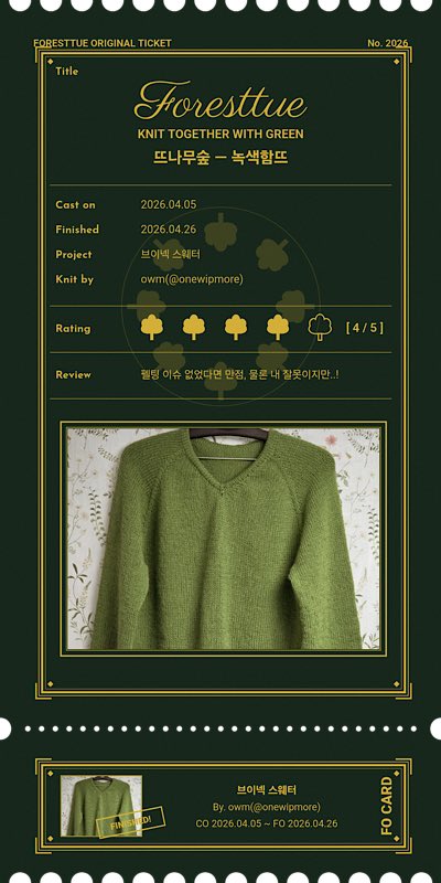 ㅇㅇㅁㅇ✎ღꯁꯧ tweet media