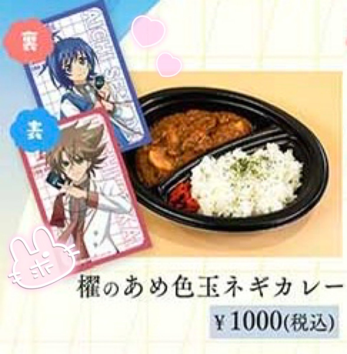 ♡えり🎀 tweet media