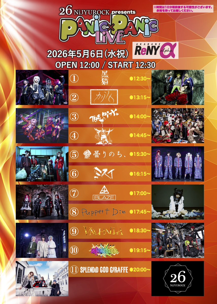 BLAZE OFFICIAL tweet media