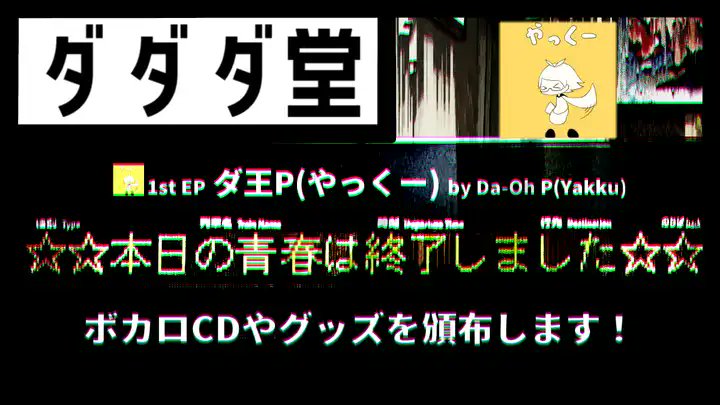 Comic Community @5/9㈯に即売会CC09開催！ tweet media