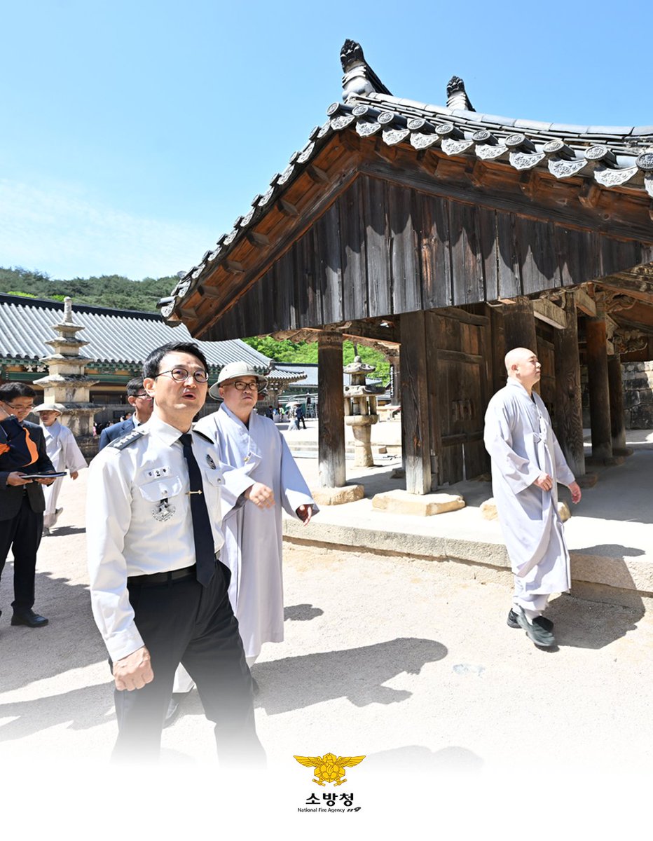 소방청 tweet media