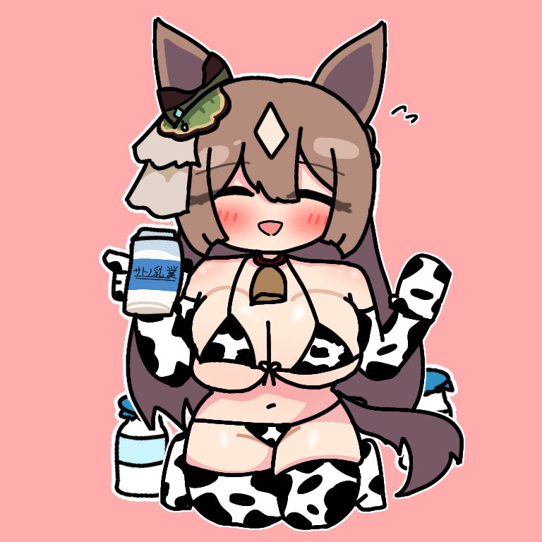 むっっちり牛ビキニのダイヤちゃんを確認…👀