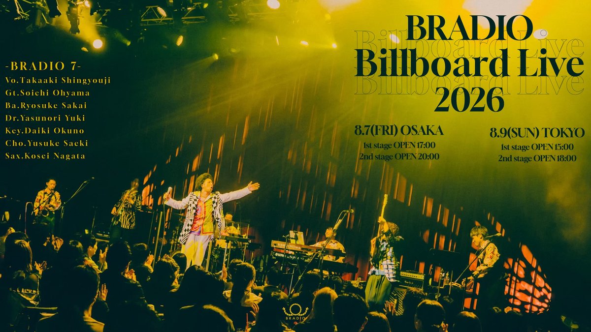 BRADIO_takaaki's tweet image. 久しぶりにまたこの7人で音楽やれるよ❤️‍🔥
#billboard #bradio7