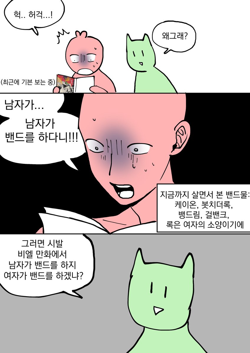 배타쿠 tweet media