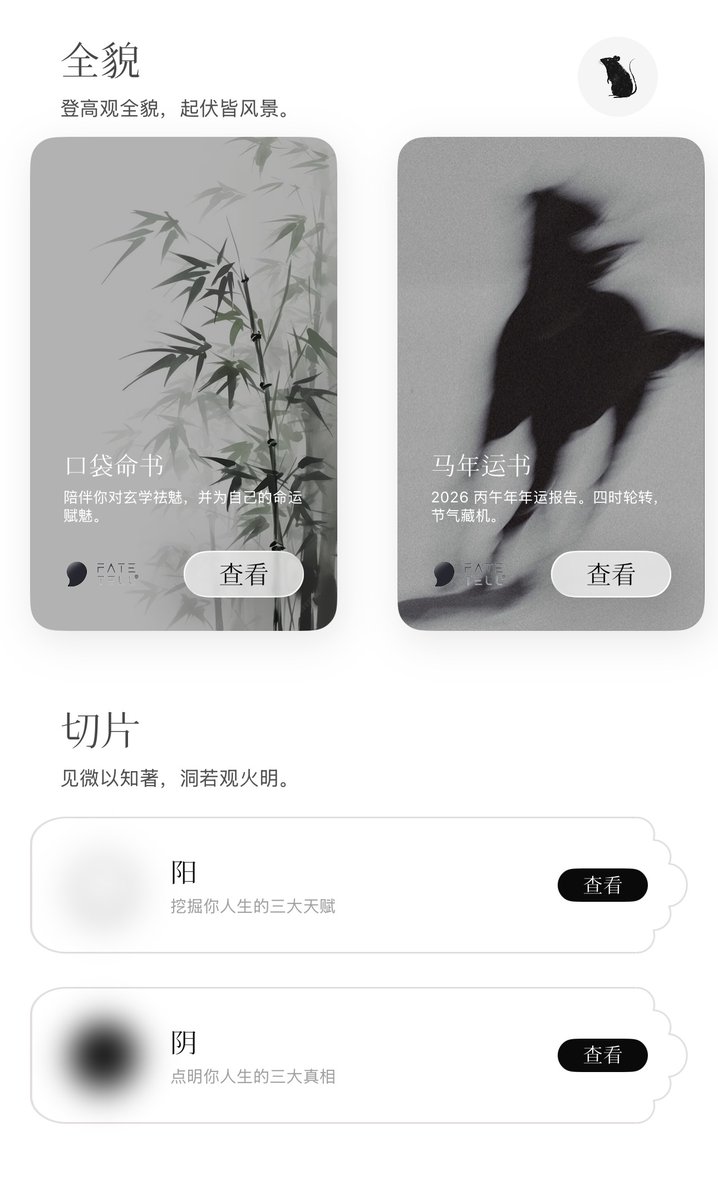 Cell 细胞 tweet media