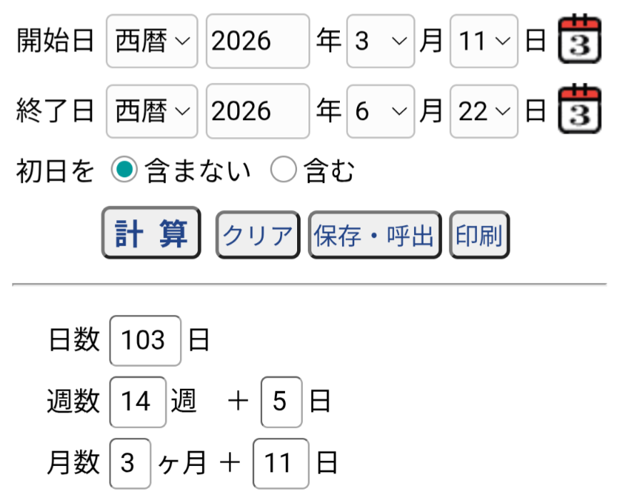 IbusukiShinichi's tweet image. 大規模🌲山火事🔥
なぜ岩手で起きる？

今日4月27日(3/11)
山火事発生から初めての雨☔
#豊雲野神
#フライングホヌ3号機墜落予想
8月4日まで旧暦で、
3ヶ月11日

3・11＝３３
#Freemasonry