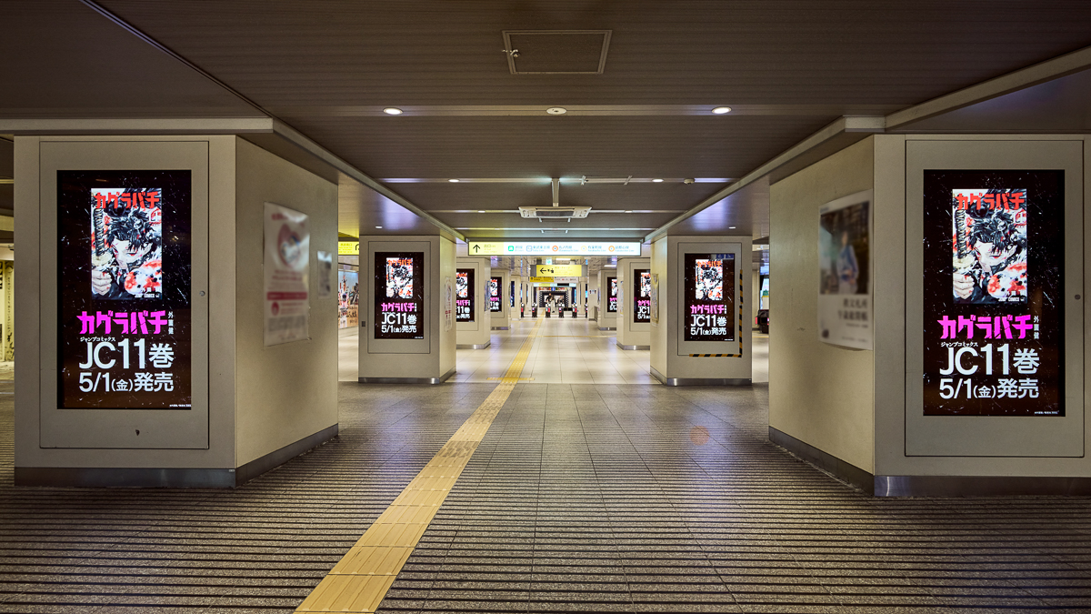 カグラバチ公式 tweet media