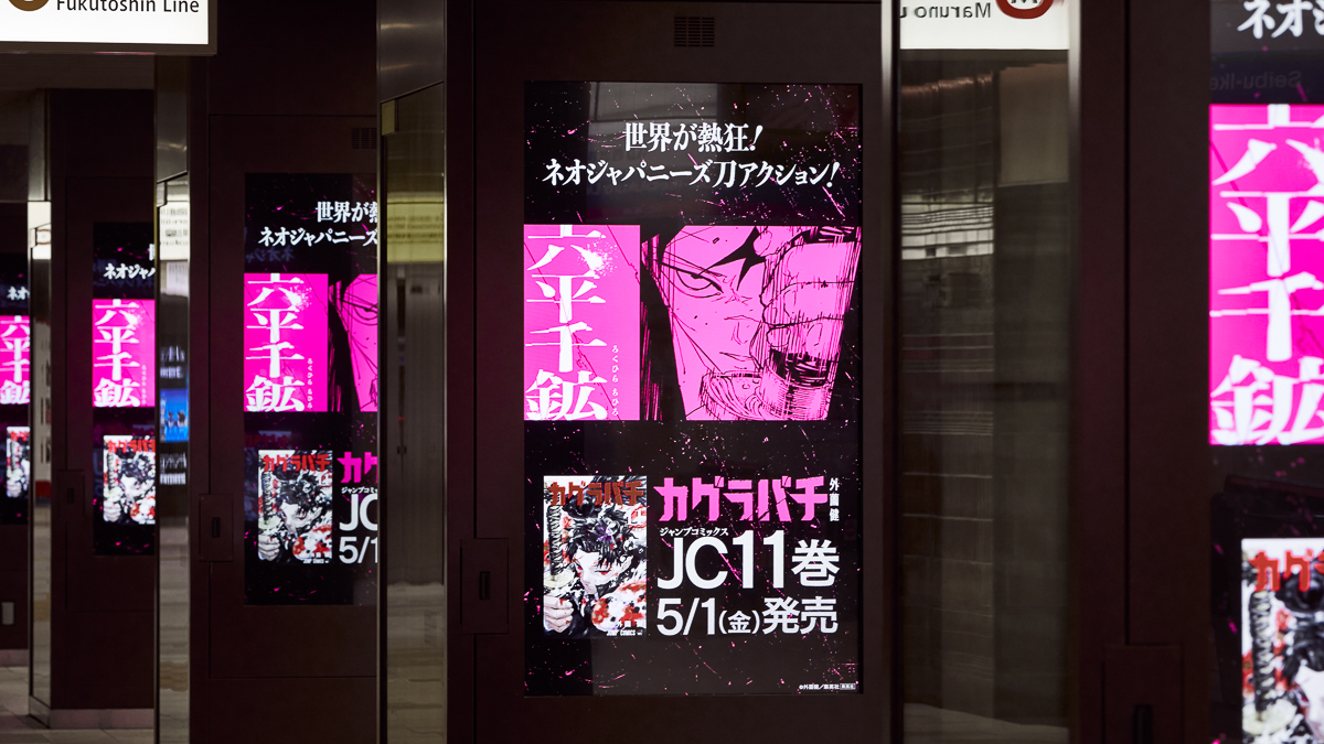 カグラバチ公式 tweet media