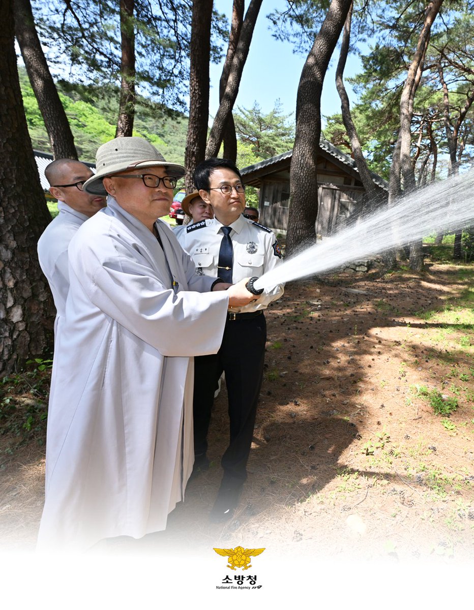 소방청 tweet media