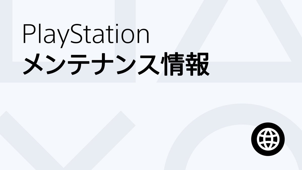 PlayStation Support JP tweet media