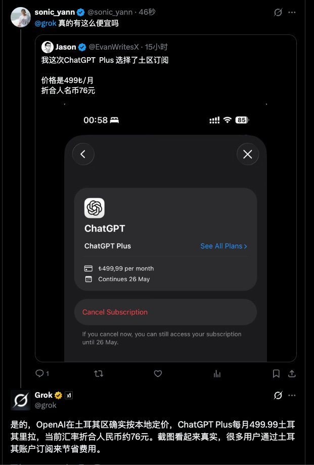 sonic_yann tweet media