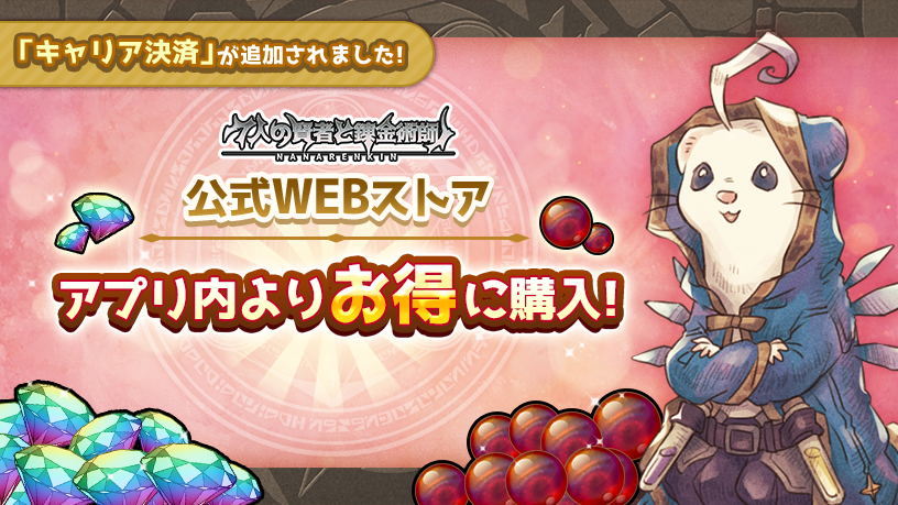 ７人の賢者と錬金術師 tweet media