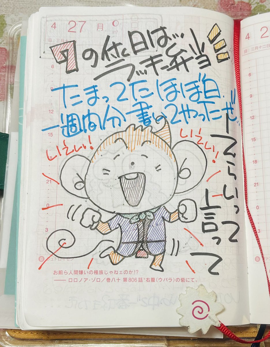 山口勝平@「勝平大百科 50キャラで見る僕の声優史」発売中です❗️ tweet media