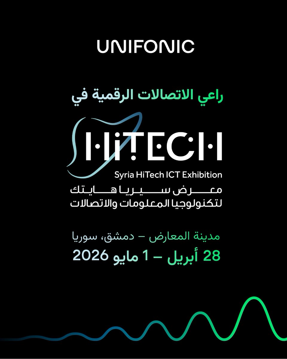 Unifonic | يونيفونك tweet media