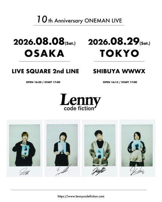改めて昨日は先行試写会BEST&Lenny's HISTORYありがとうございました