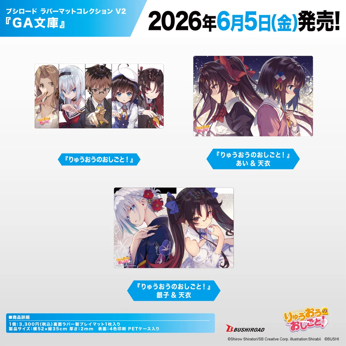 カード情報部【ブシロード公式】 on X: 