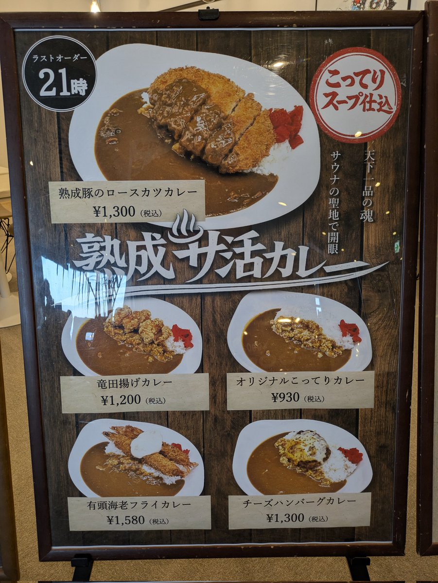 BUBBLE-B | 九州コミティア10 I03「本店の旅」 tweet media