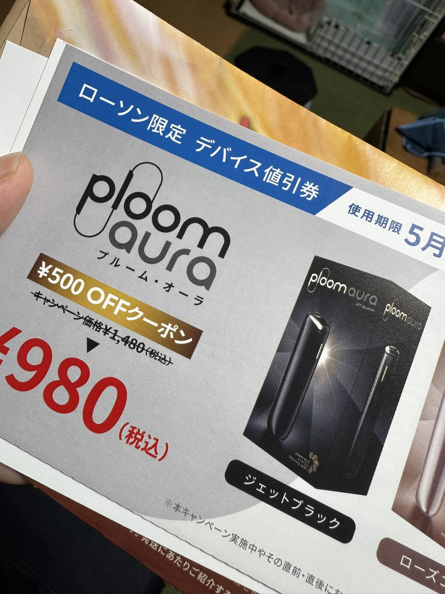 あけみ💁‍♀️固ポス見てね tweet media